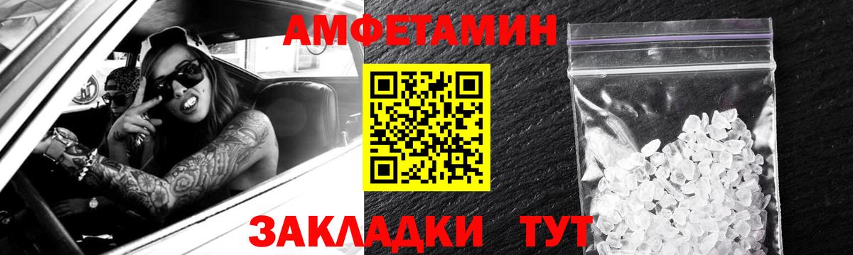 Лянтор  дарк нет официальный сайт  АМФ  АМФЕТАМИН VHQ  Вход с VPN  Amphetamine  hydra ССЫЛКА 