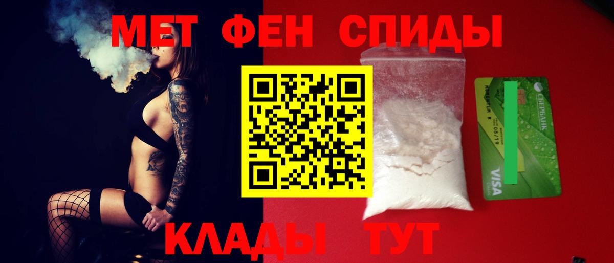 АМФ Розовый Лянтор