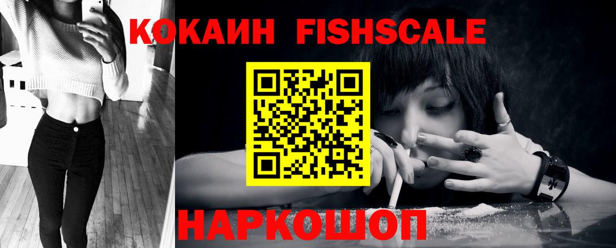Cocaine Боливия  КОКАИН 98%  Вход с VPN  дарнет шоп  Лянтор 