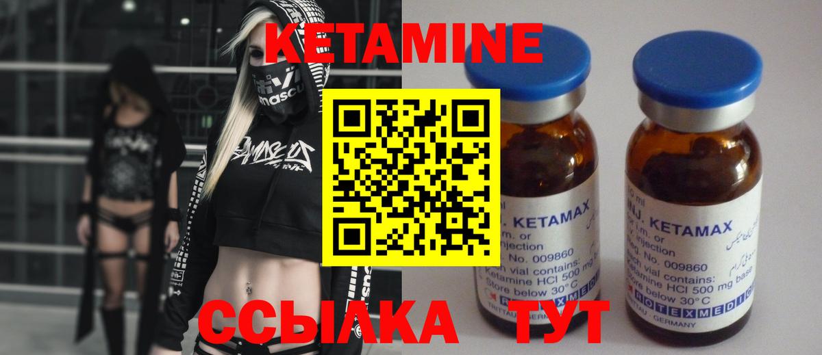 КЕТАМИН VHQ  КЕТАМИН VHQ  мега как зайти  Лянтор  Вход с VPN 