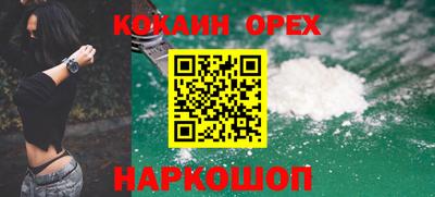 ПСИЛОЦИБИНОВЫЕ ГРИБЫ Ирбит