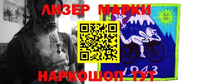 ПСИЛОЦИБИНОВЫЕ ГРИБЫ Ирбит