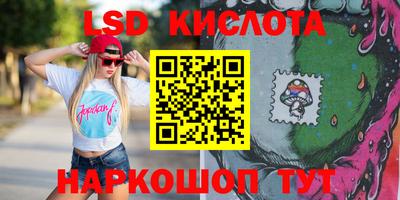ПСИЛОЦИБИНОВЫЕ ГРИБЫ Ирбит