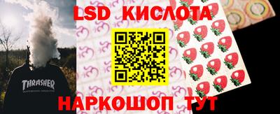 ПСИЛОЦИБИНОВЫЕ ГРИБЫ Ирбит