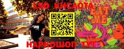 ПСИЛОЦИБИНОВЫЕ ГРИБЫ Ирбит