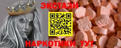 скорость mdpv Ипатово