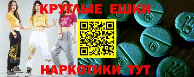 ПСИЛОЦИБИНОВЫЕ ГРИБЫ Ирбит
