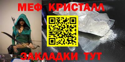 скорость mdpv Ипатово