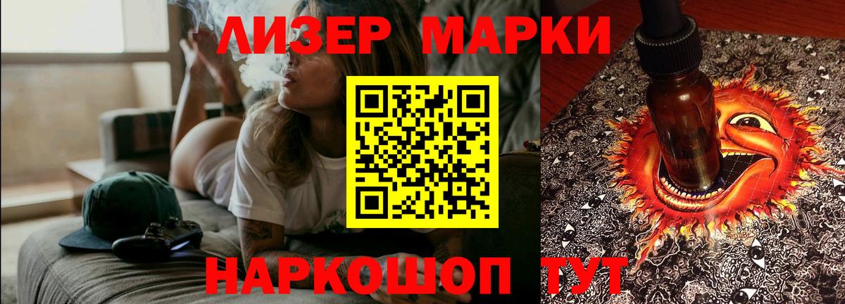 Лянтор  Лсд 25 экстази кислота  Лсд 25 экстази  Вход с VPN  LSD-25 экстази кислота 