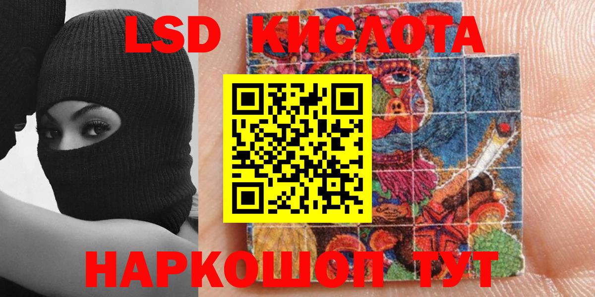 Марки N-bome 1,5мг  Вход с VPN  Марки 25I-NBOMe  Лянтор 