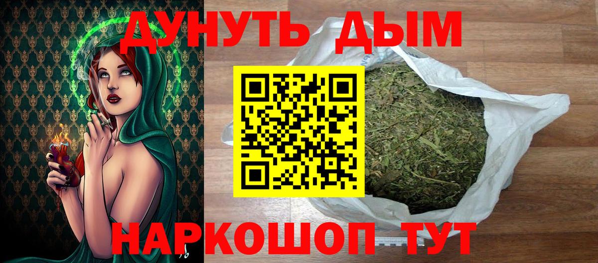 Каннабис ГИДРОПОН  Вход с VPN  Бошки Шишки MAZAR  Лянтор  Бошки марихуана сатива 